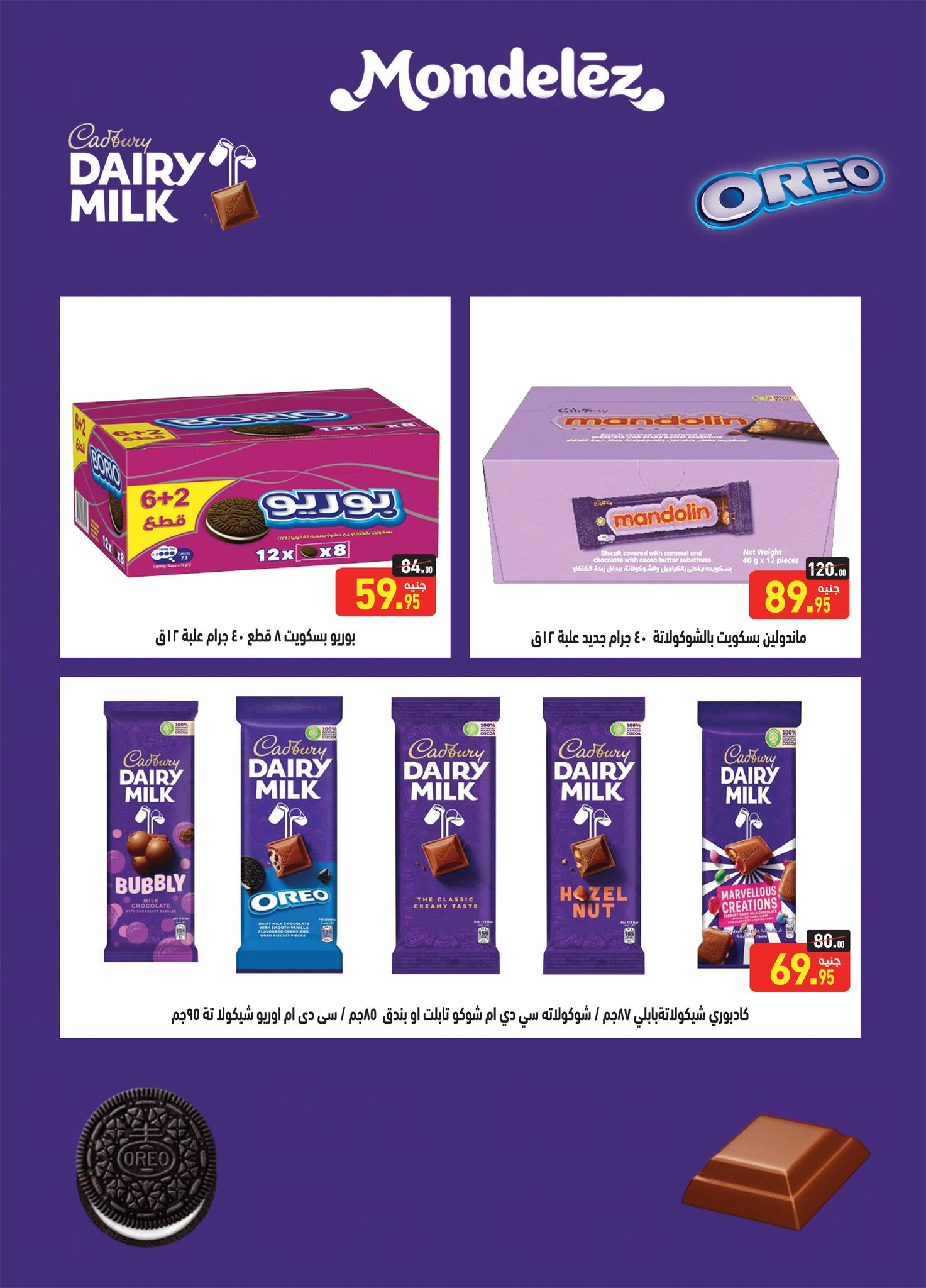 abdullah-alothaim-markets offers from 12jun to 14jun 2025 عروض أسواق عبد الله العثيم من 12 يونيو حتى 14 يونيو 2025 صفحة رقم 15